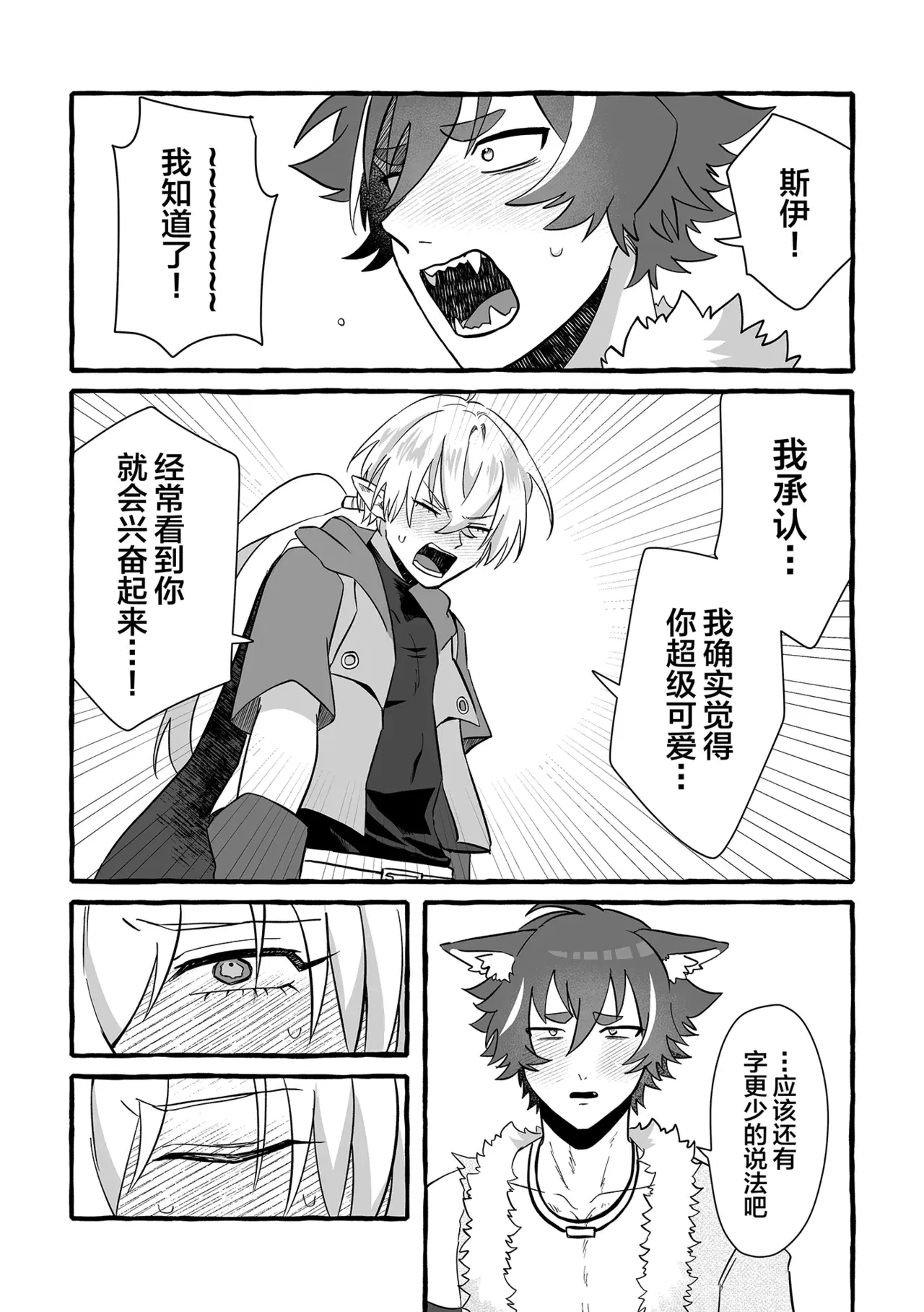 Image #44