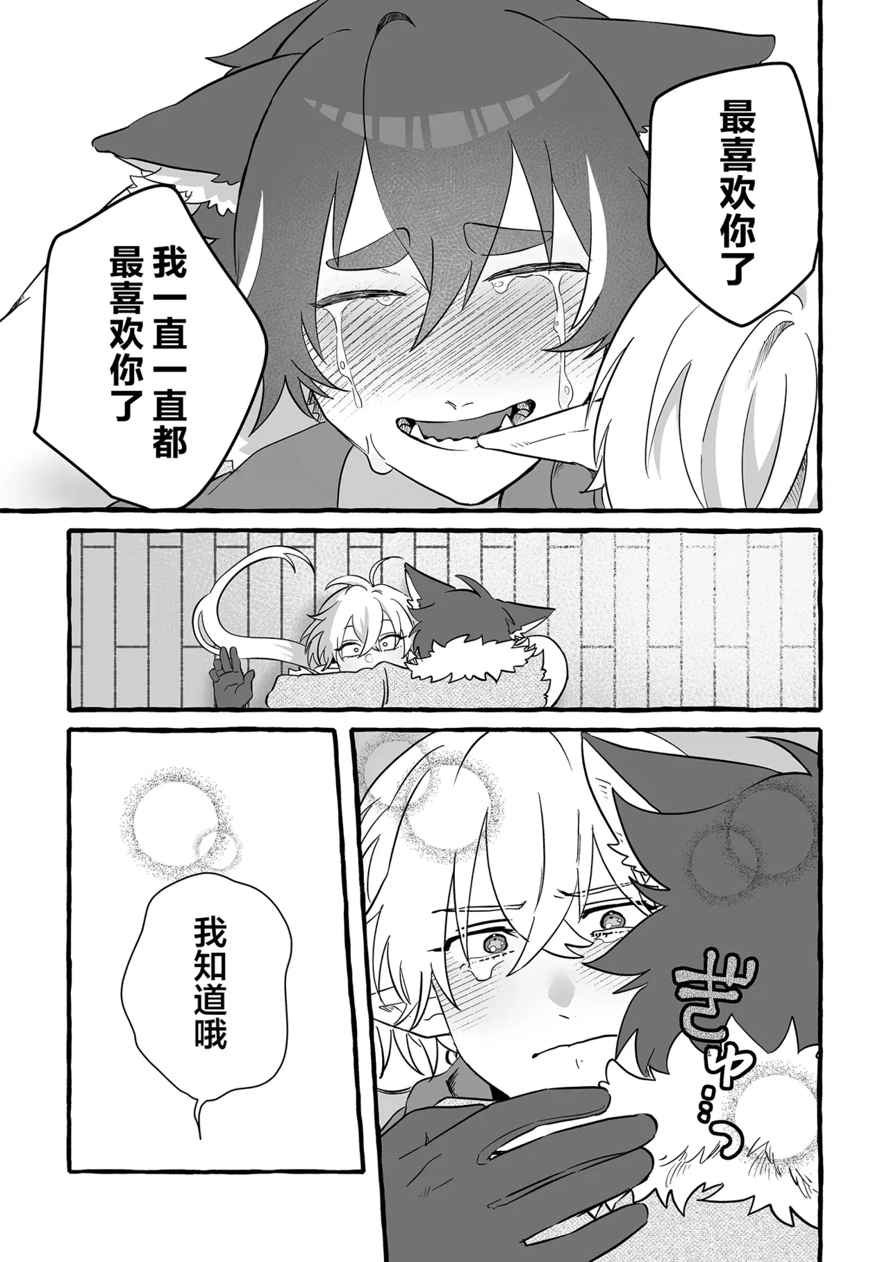 Image #48