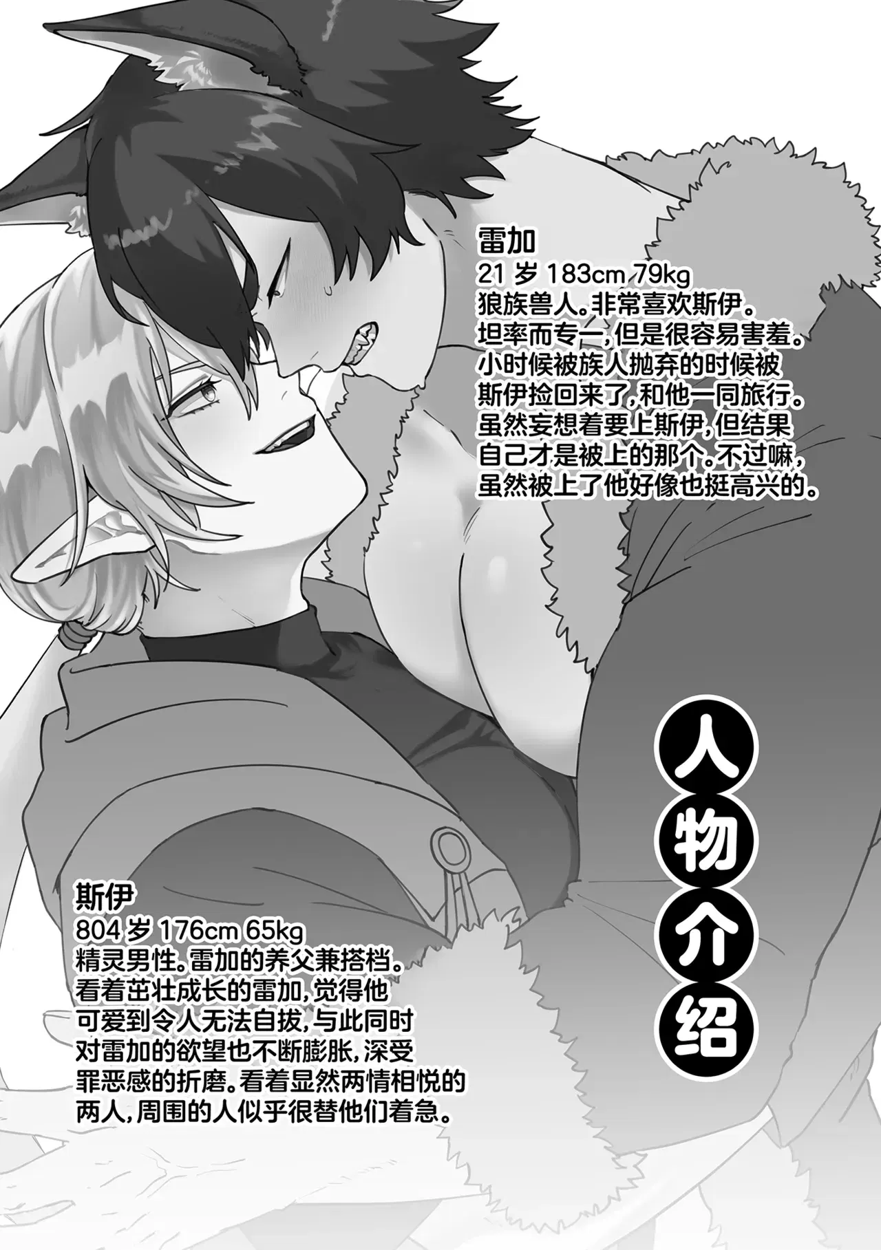 Image #49