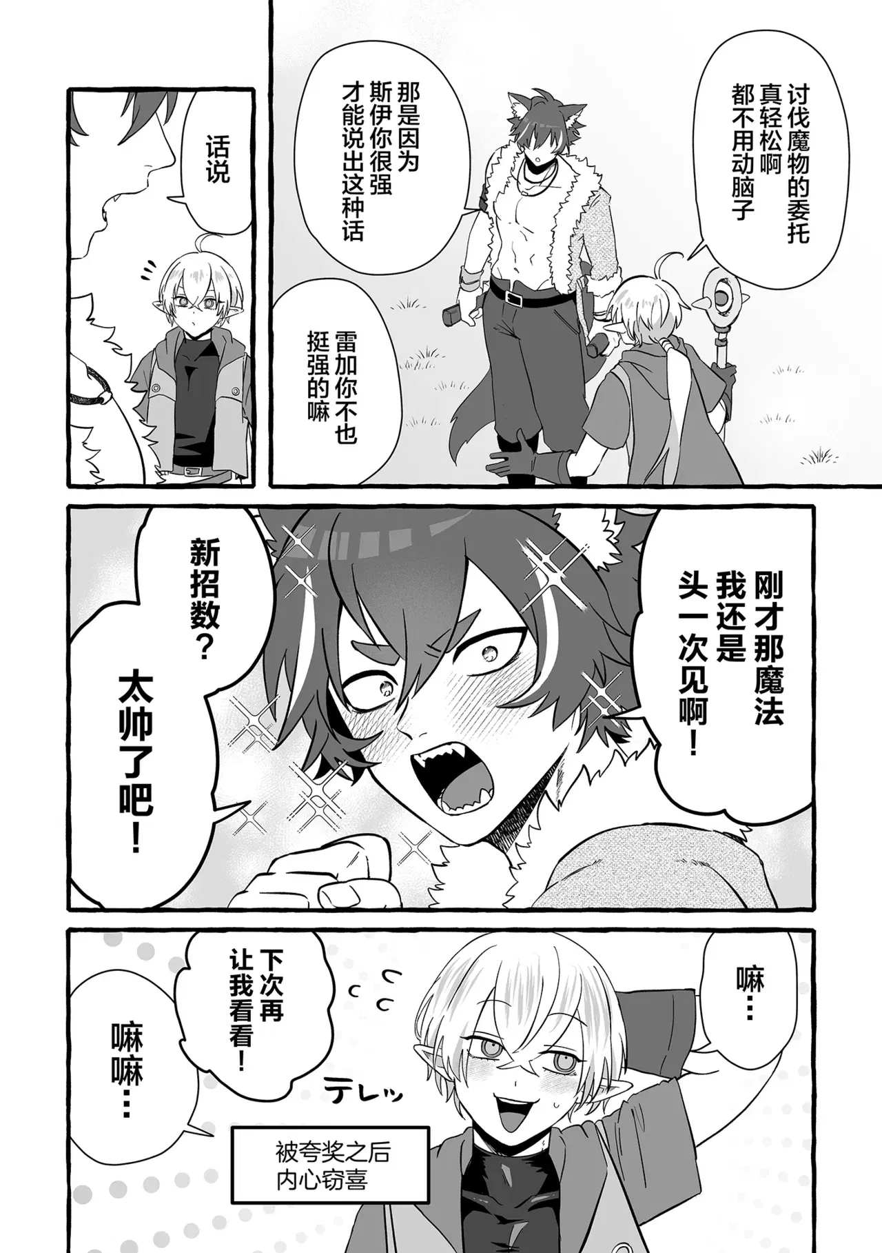 Image #5