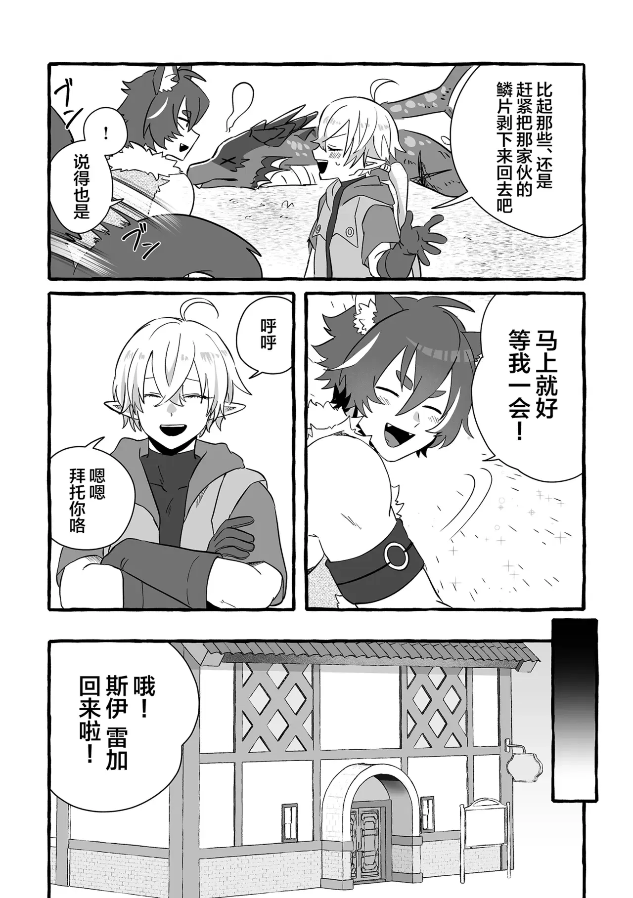 Image #6