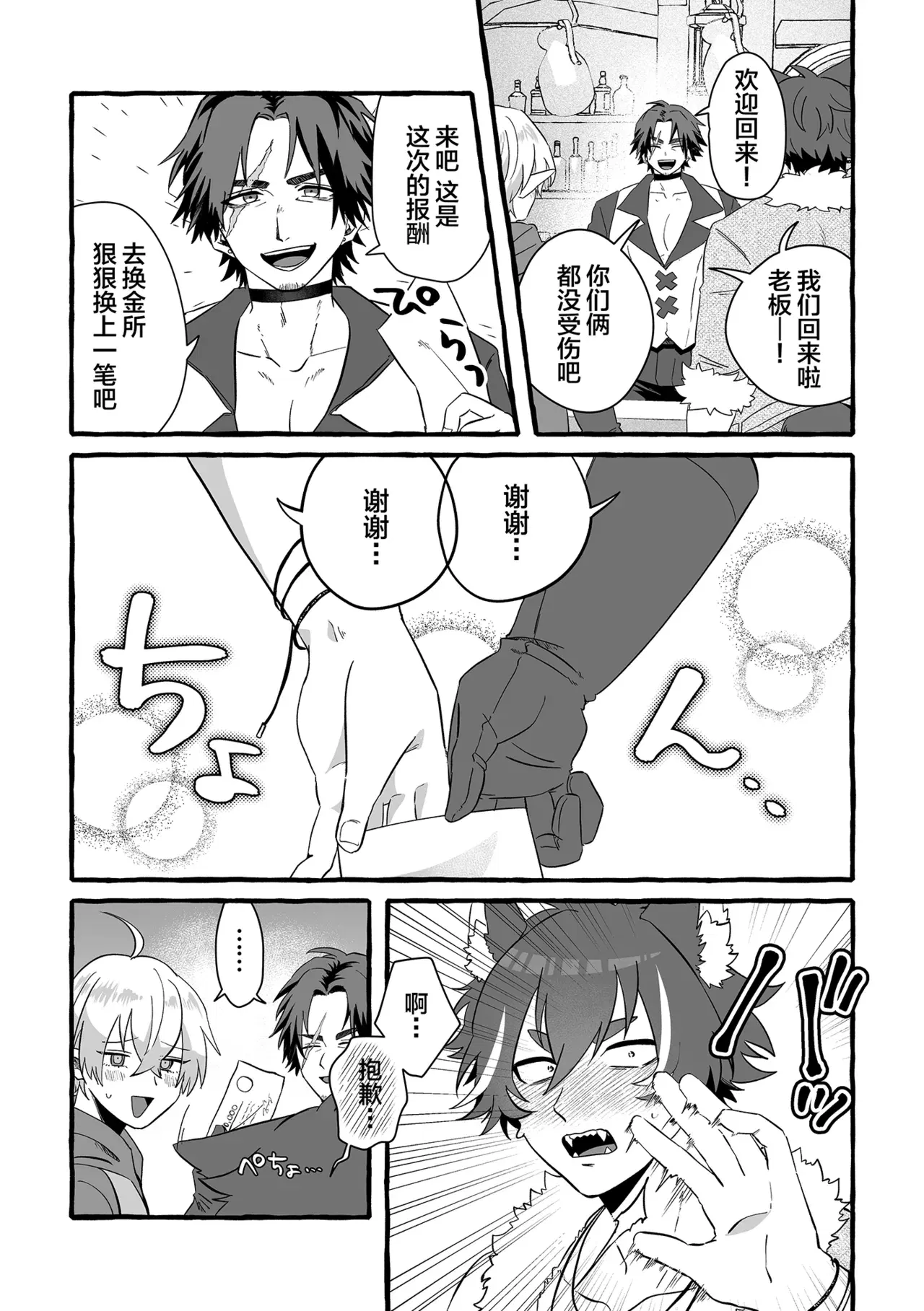 Image #7