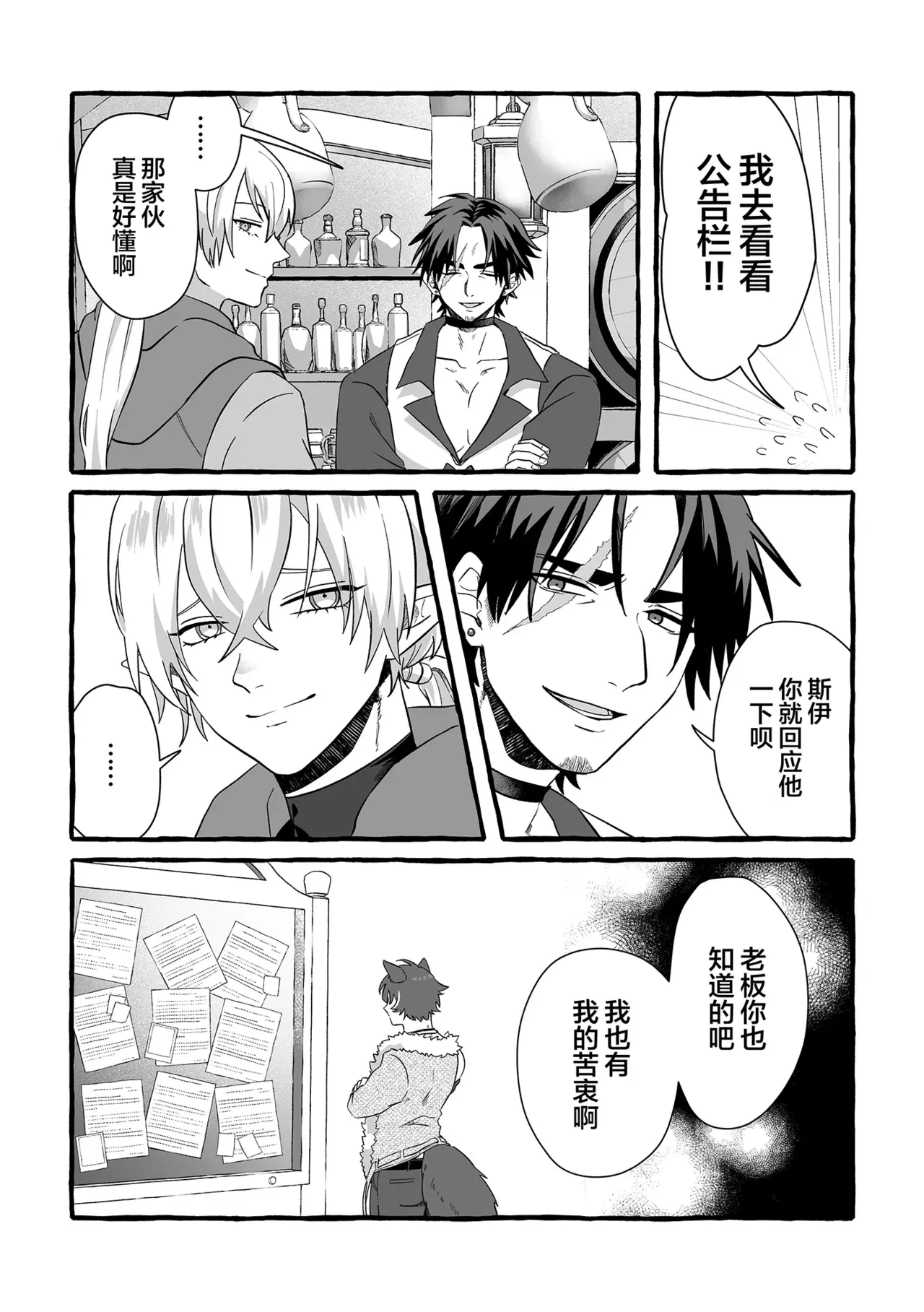 Image #8