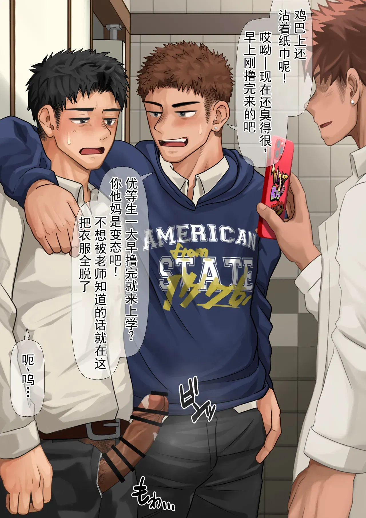 Image #14