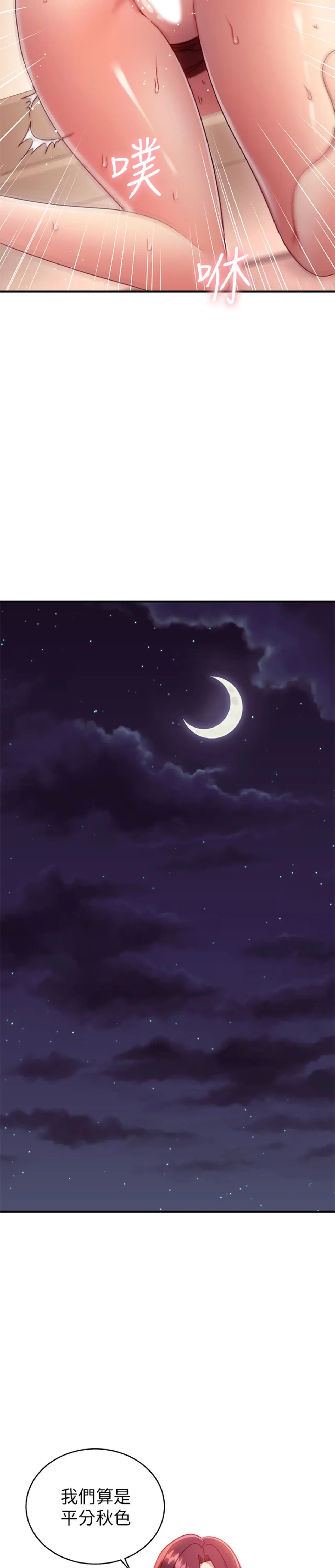 Image #175