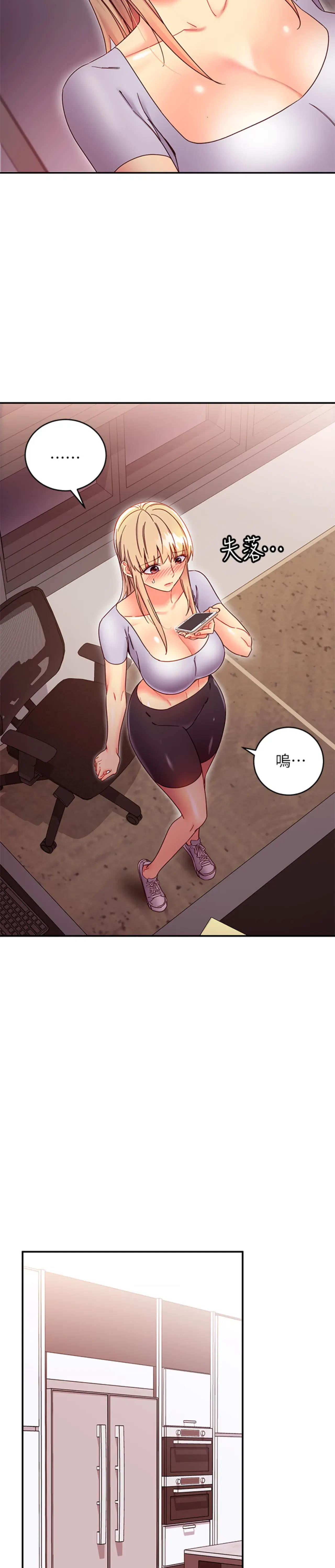 Image #199