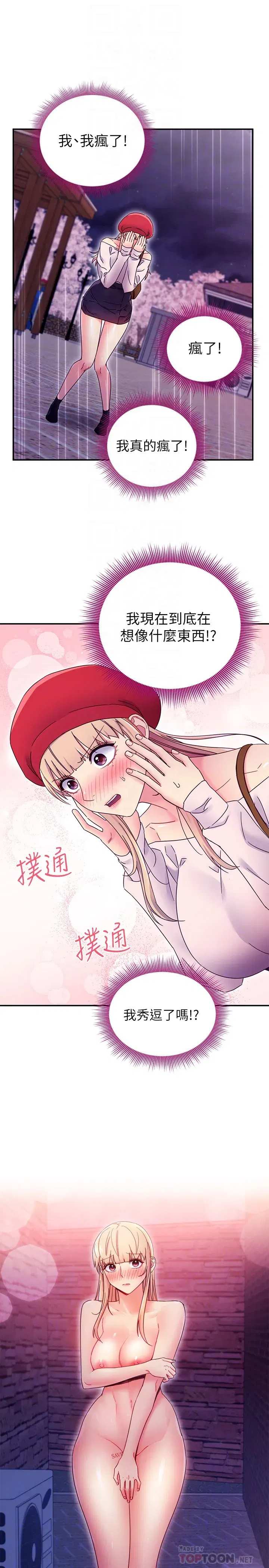 Image #283