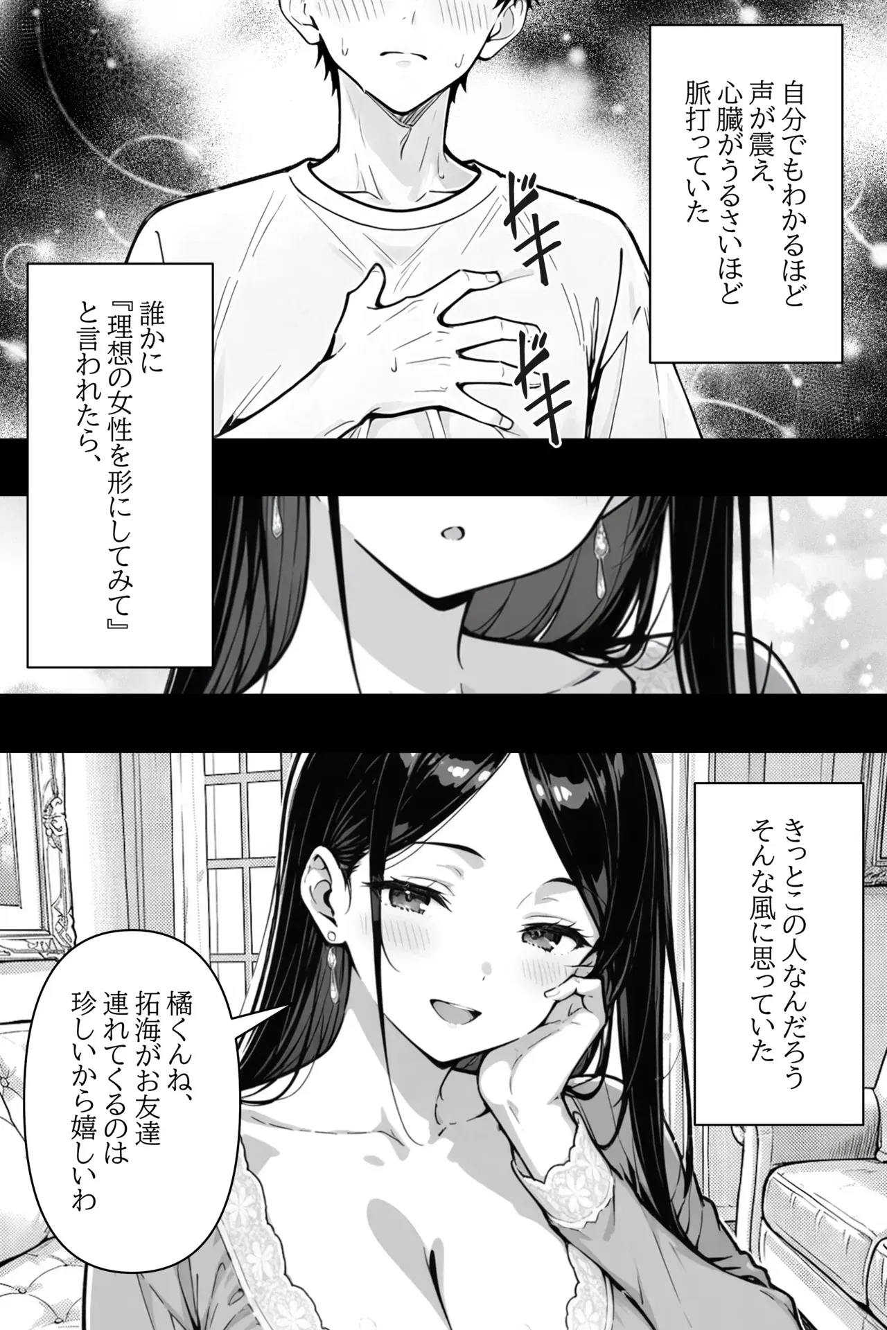 Image #10