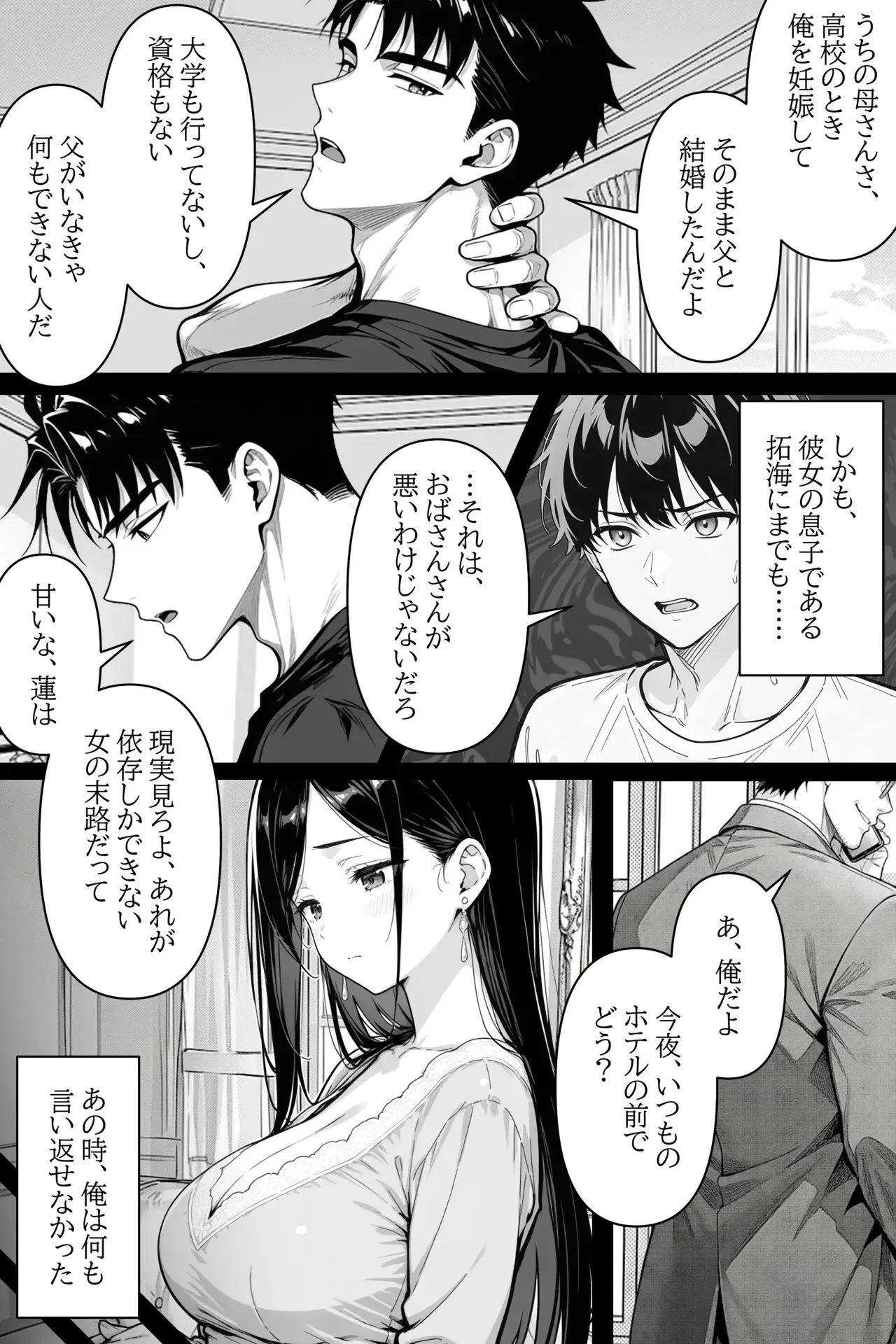Image #12