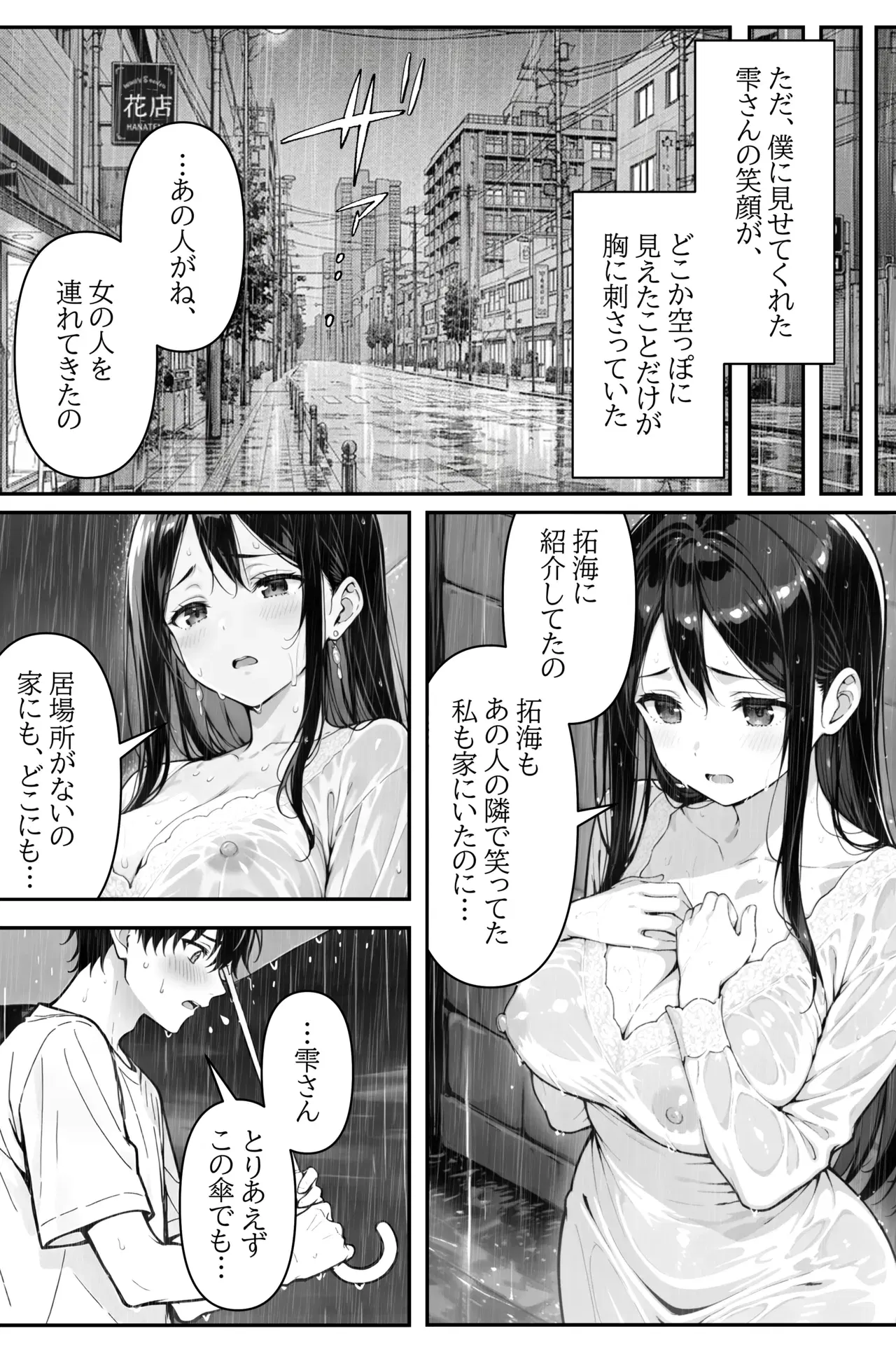 Image #13