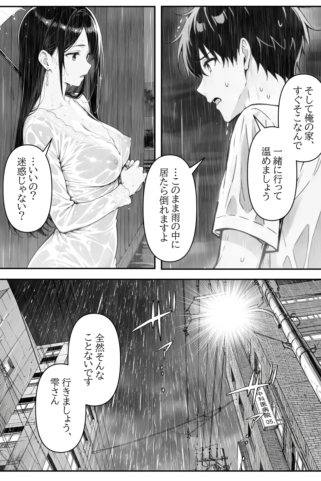 Image #14