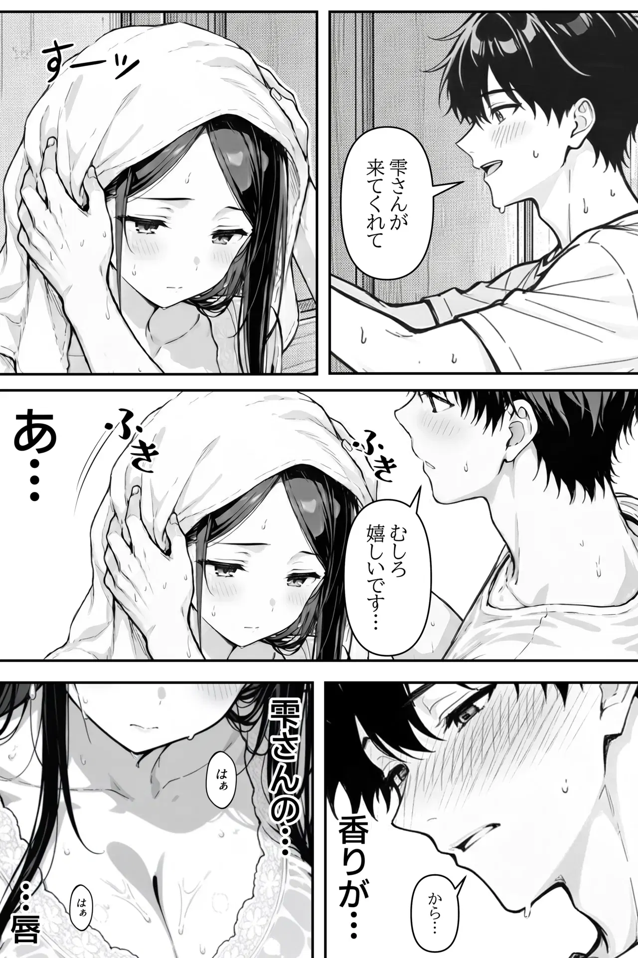 Image #16
