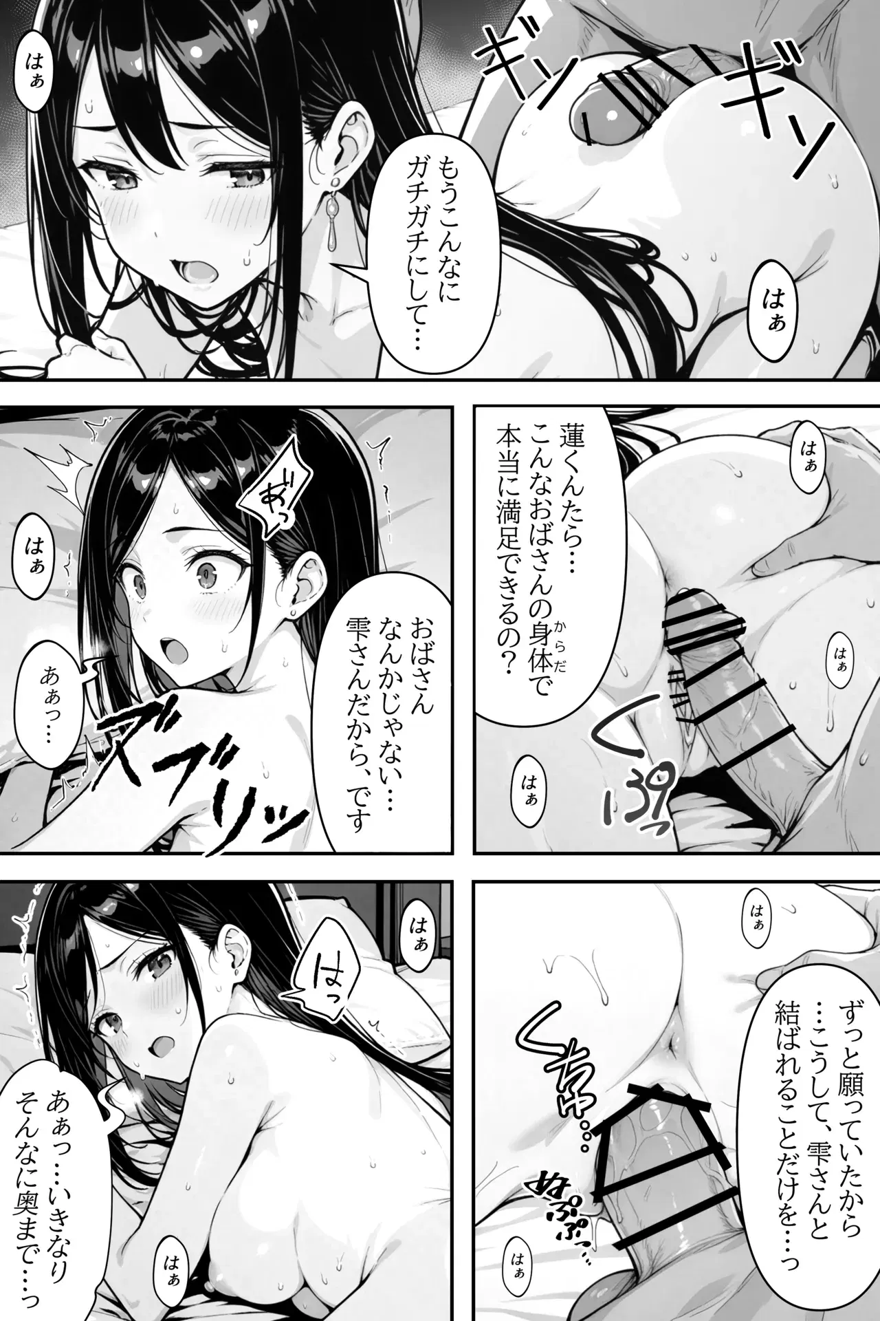 Image #23
