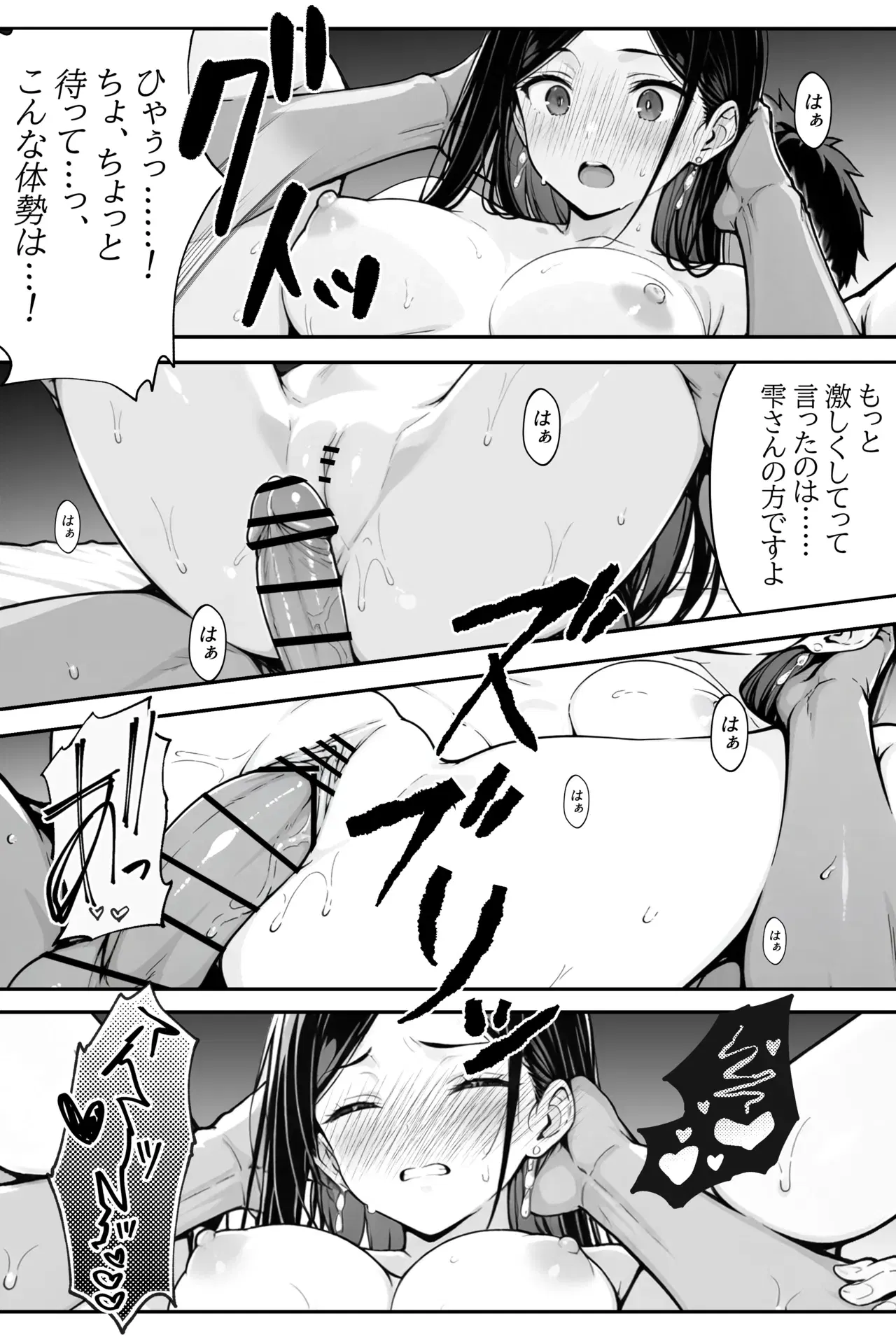 Image #27