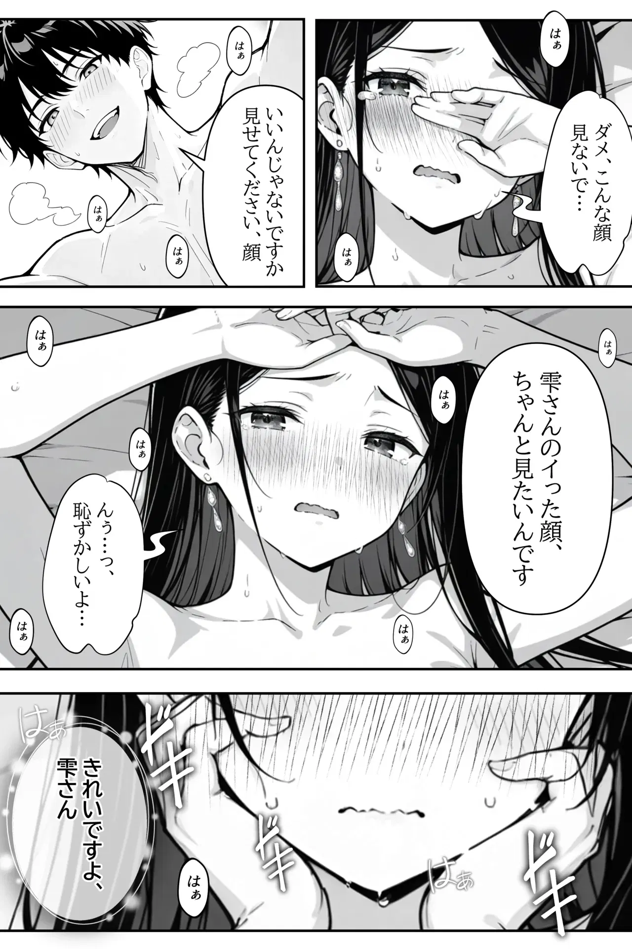 Image #31
