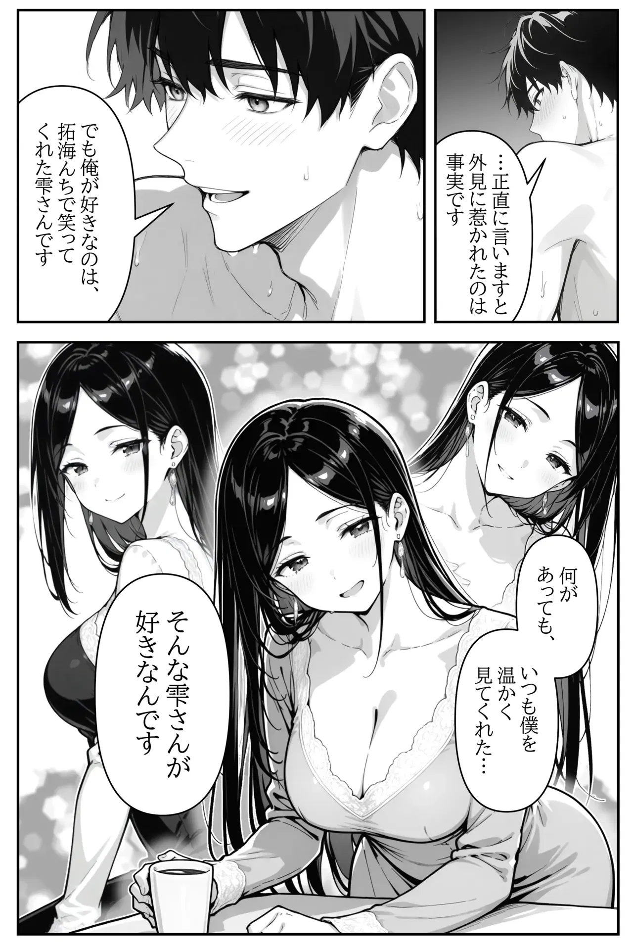 Image #34
