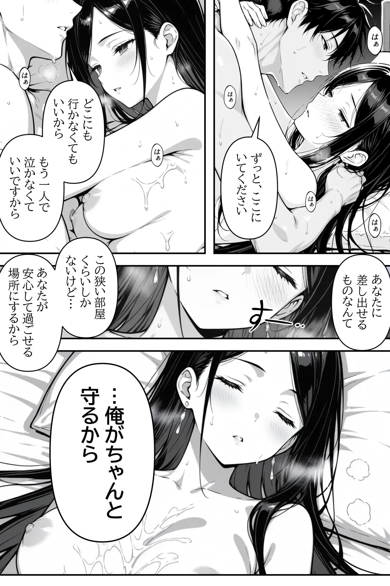 Image #51