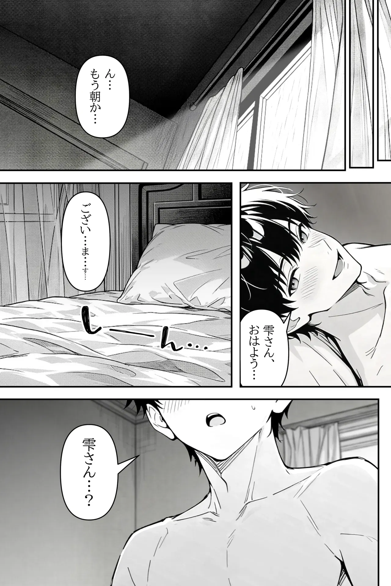 Image #53