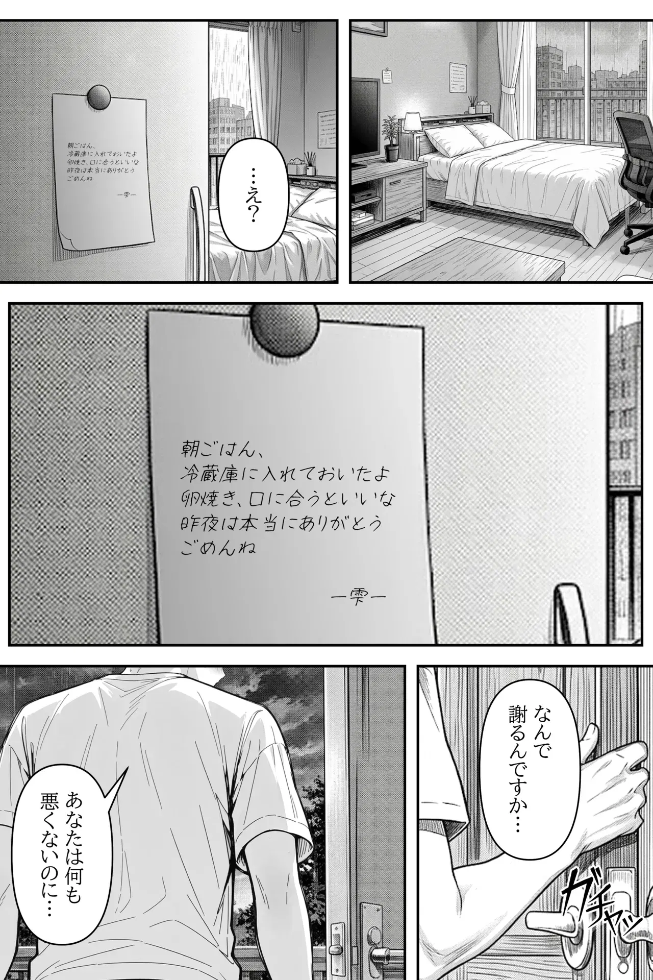 Image #54