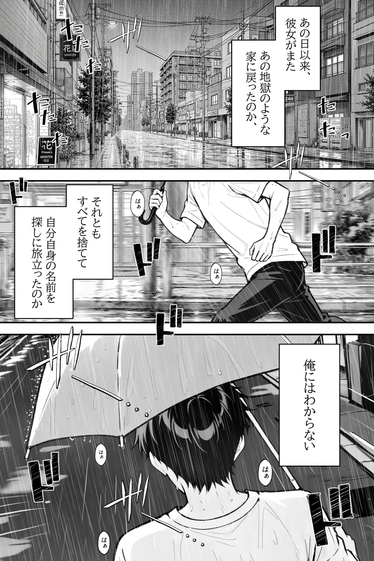 Image #55