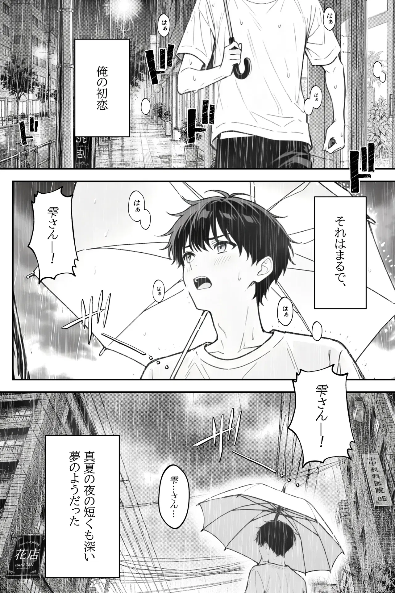 Image #56