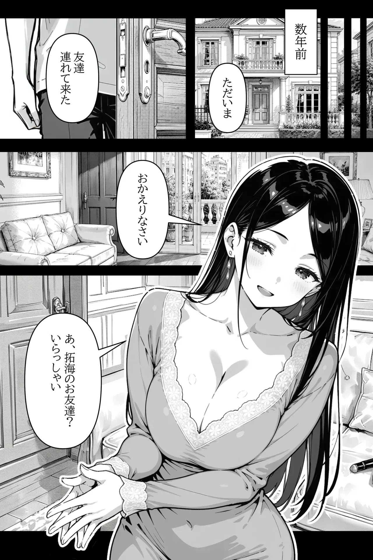 Image #8