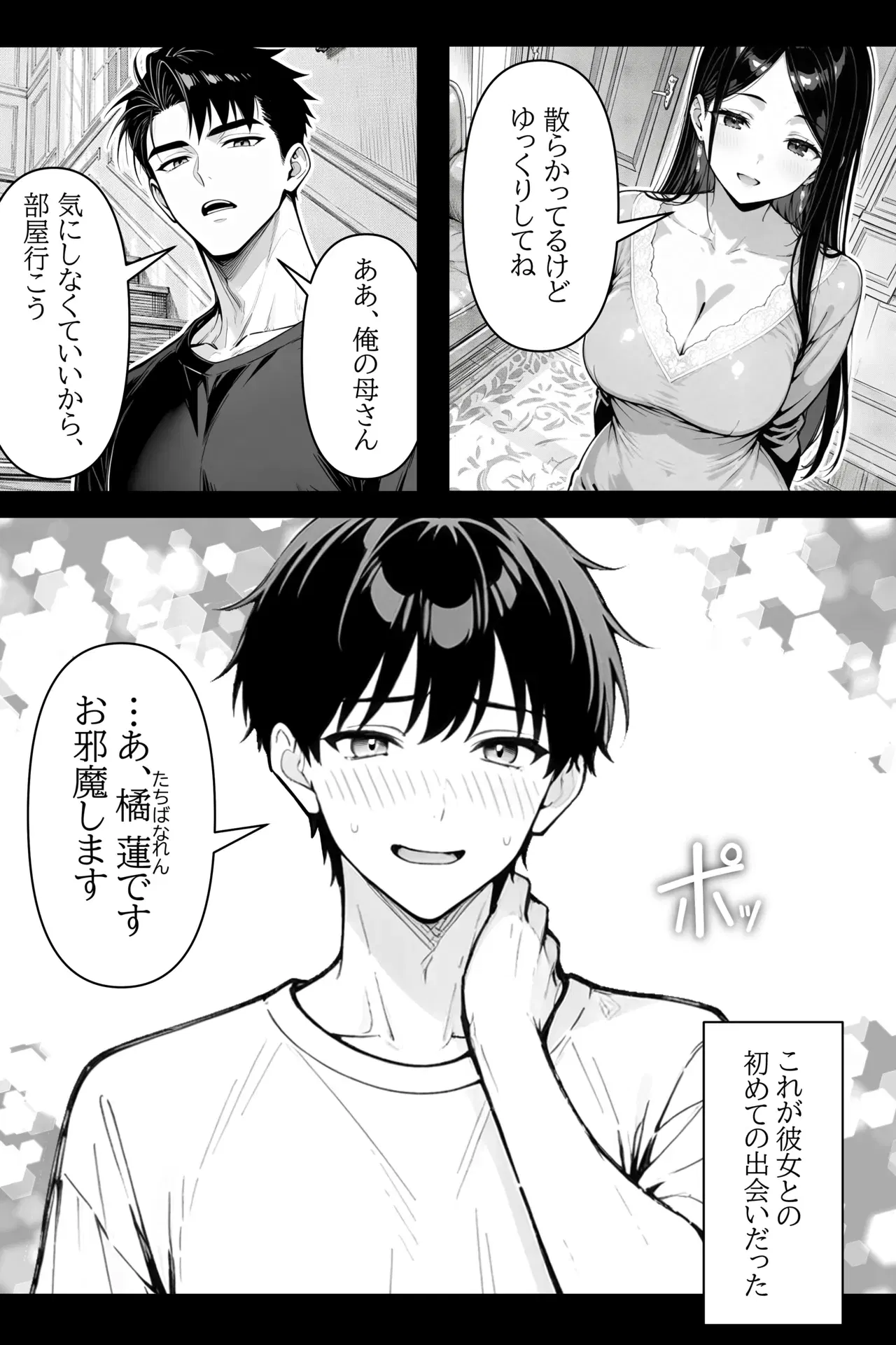 Image #9