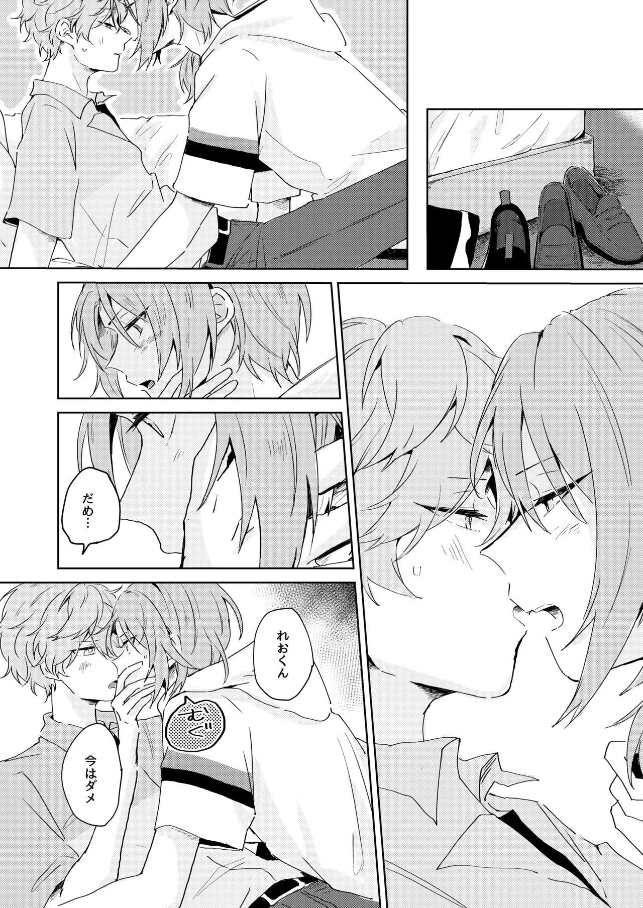 Image #10