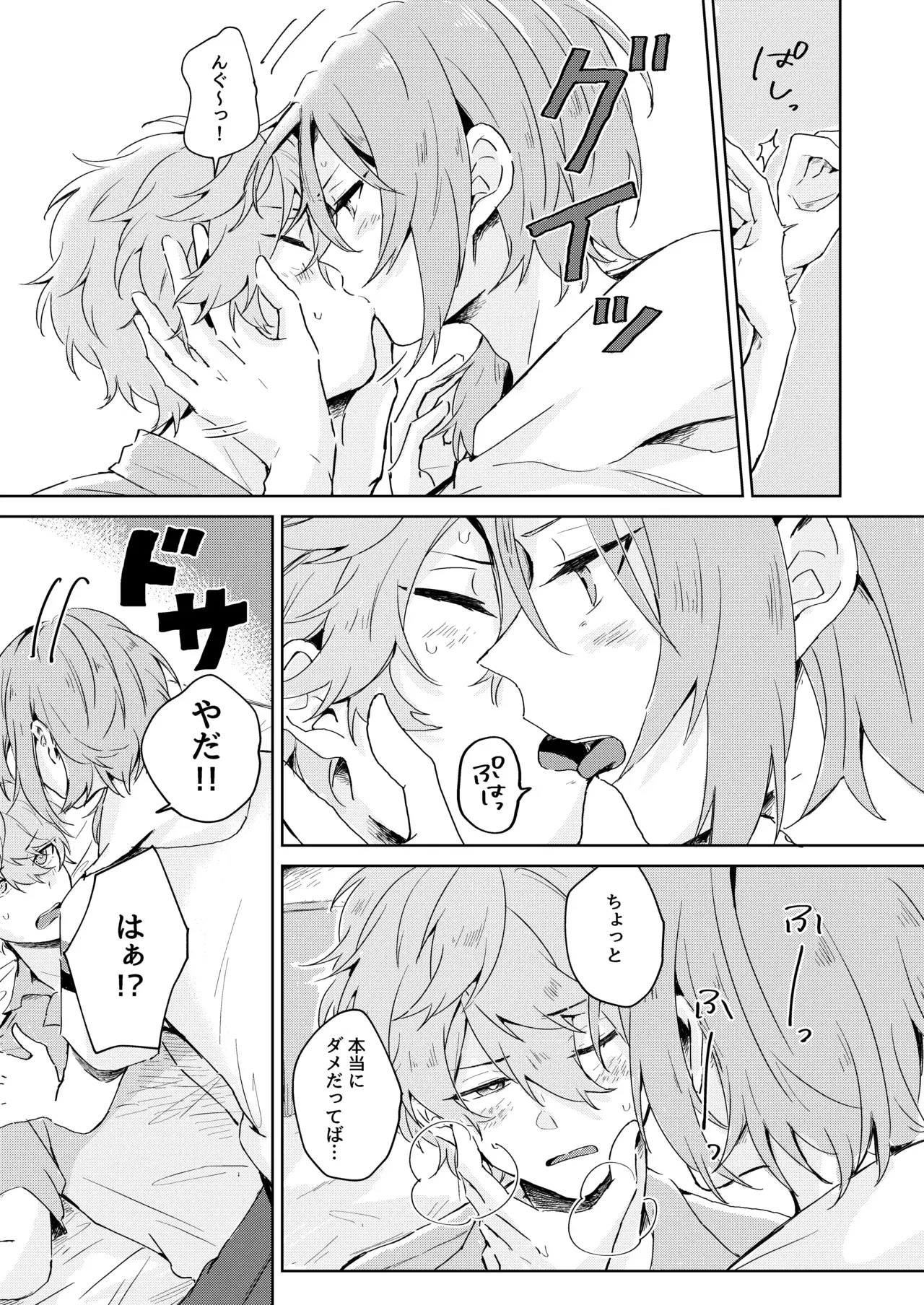 Image #11