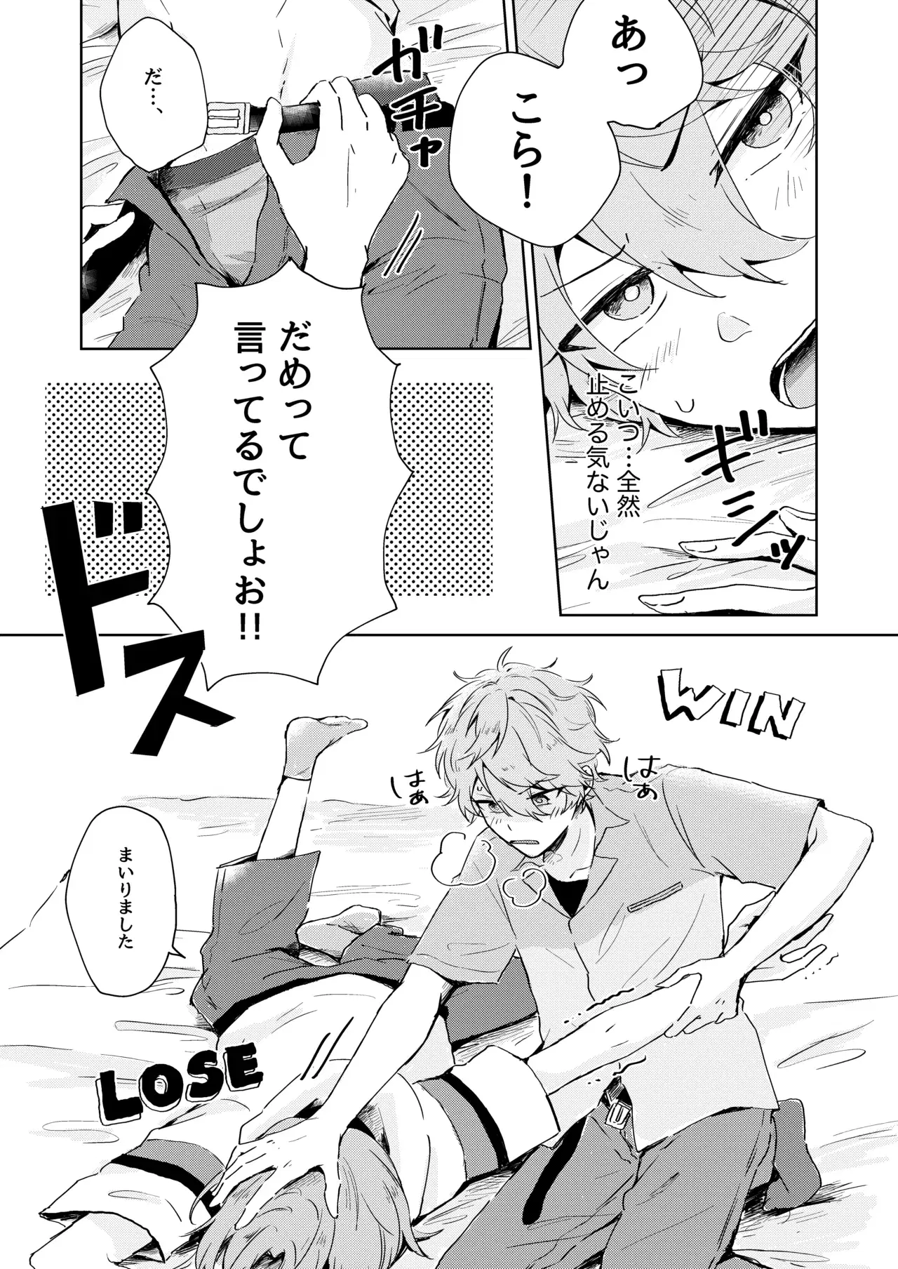 Image #12