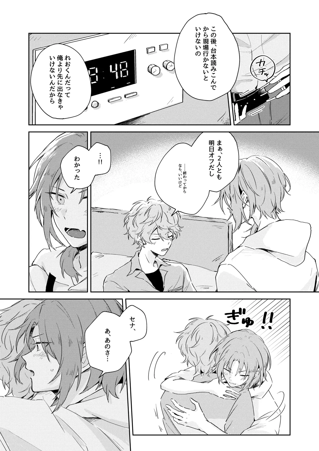 Image #13