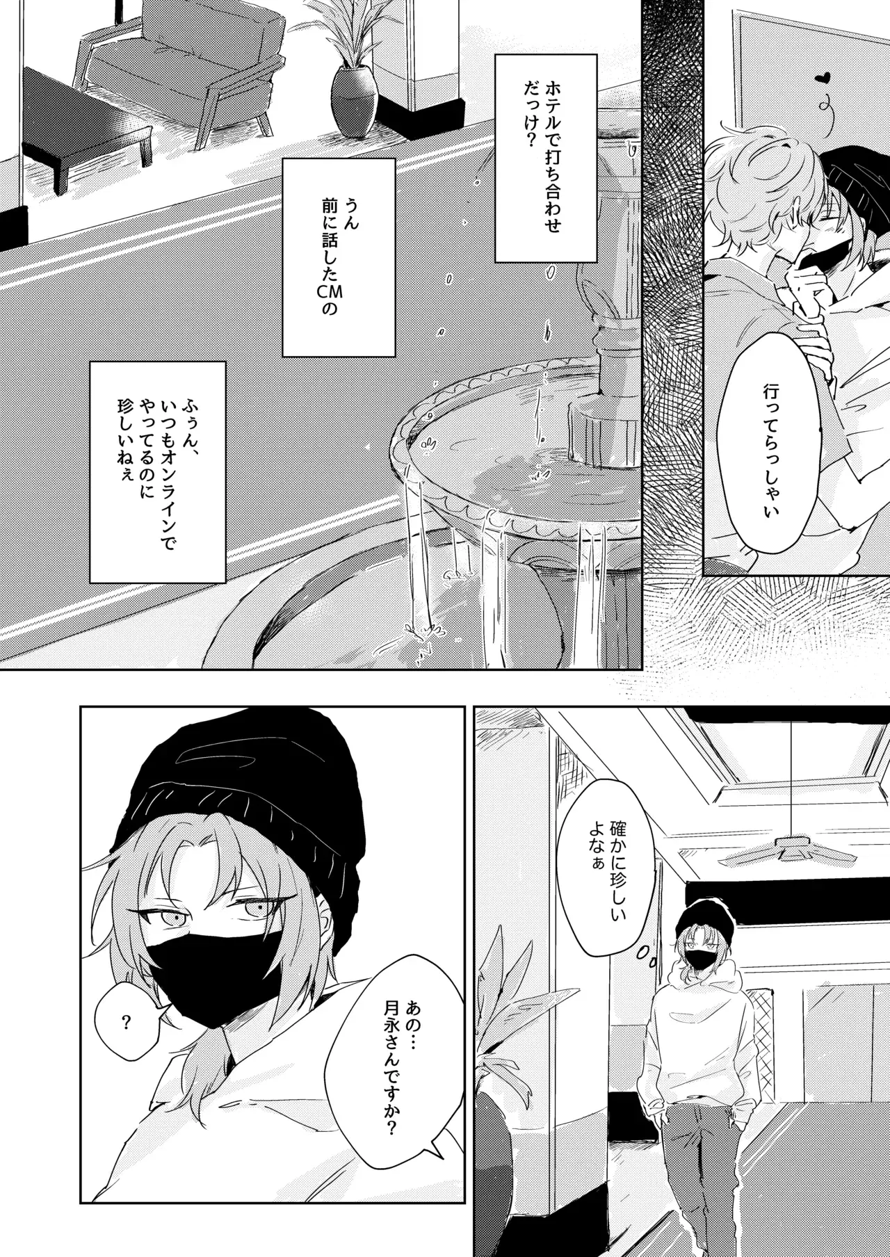 Image #15