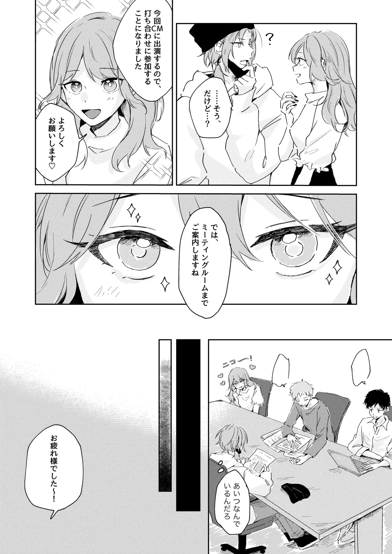 Image #16