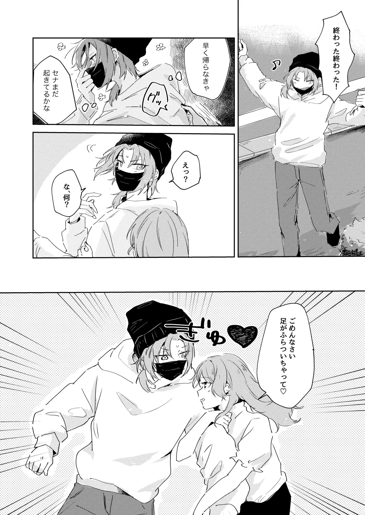Image #17