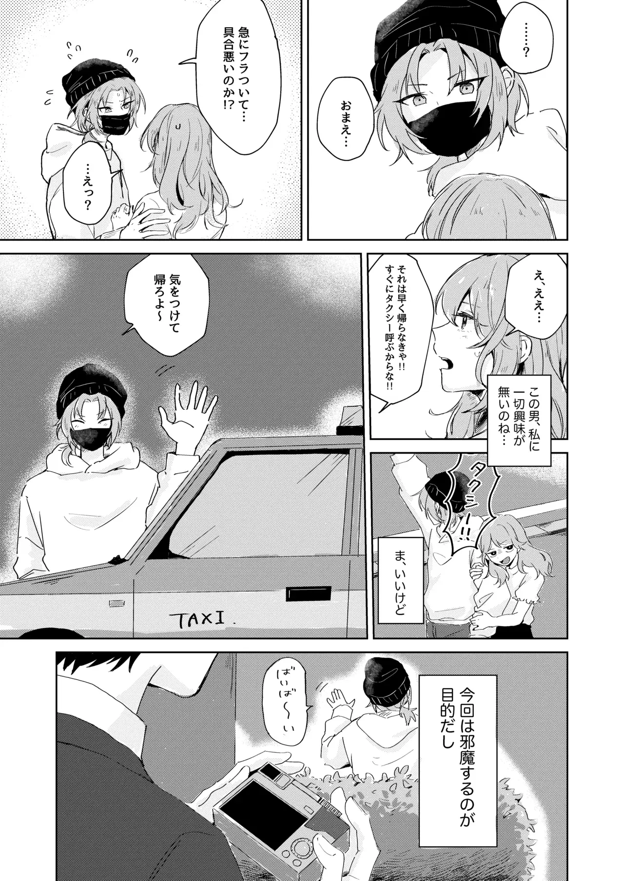 Image #18
