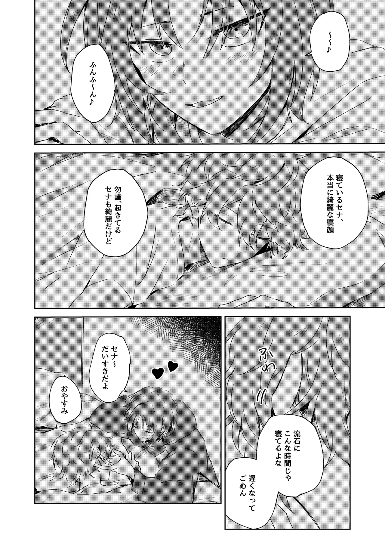 Image #19