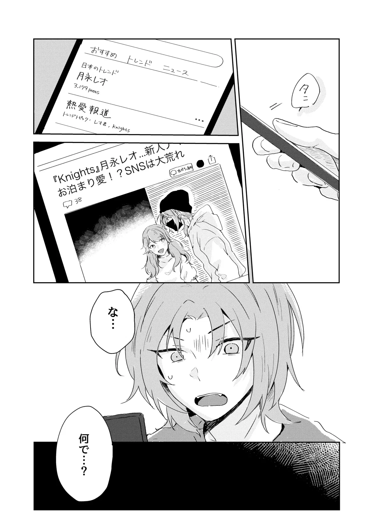 Image #20