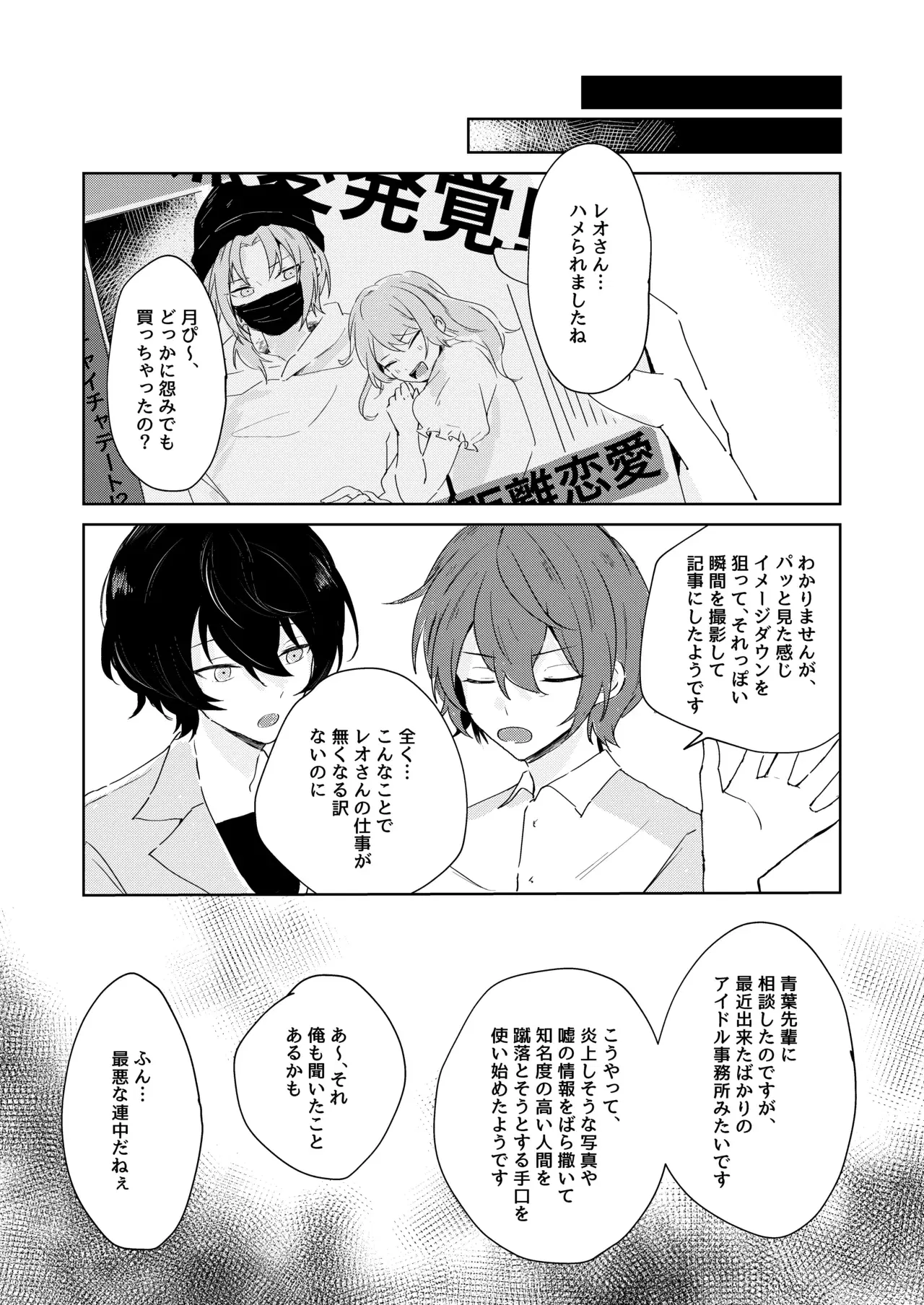 Image #21