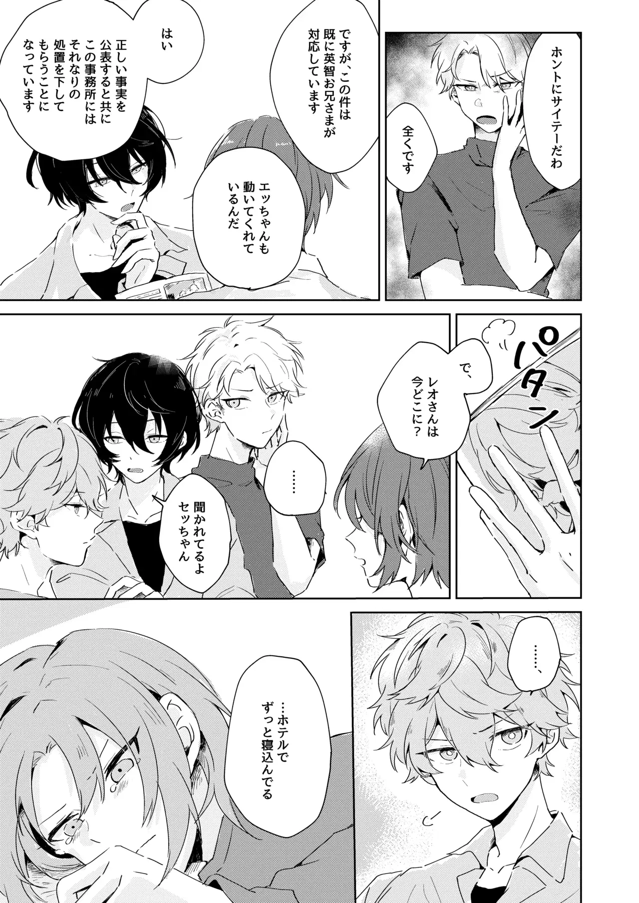 Image #22