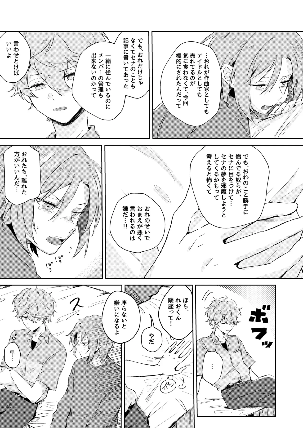 Image #26