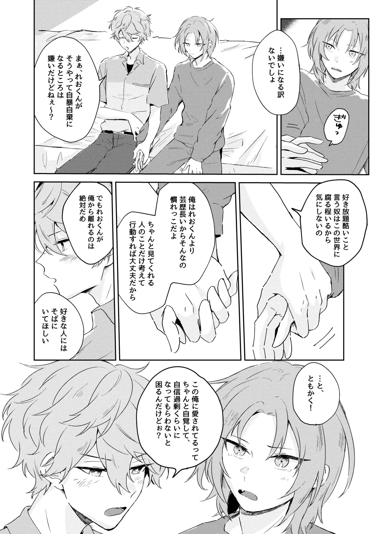 Image #27