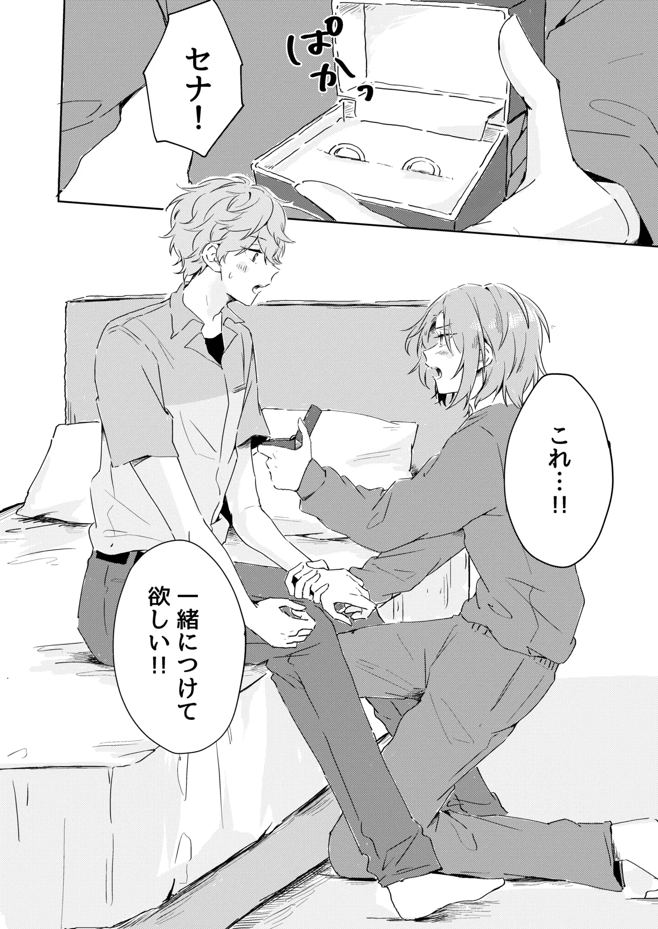 Image #29