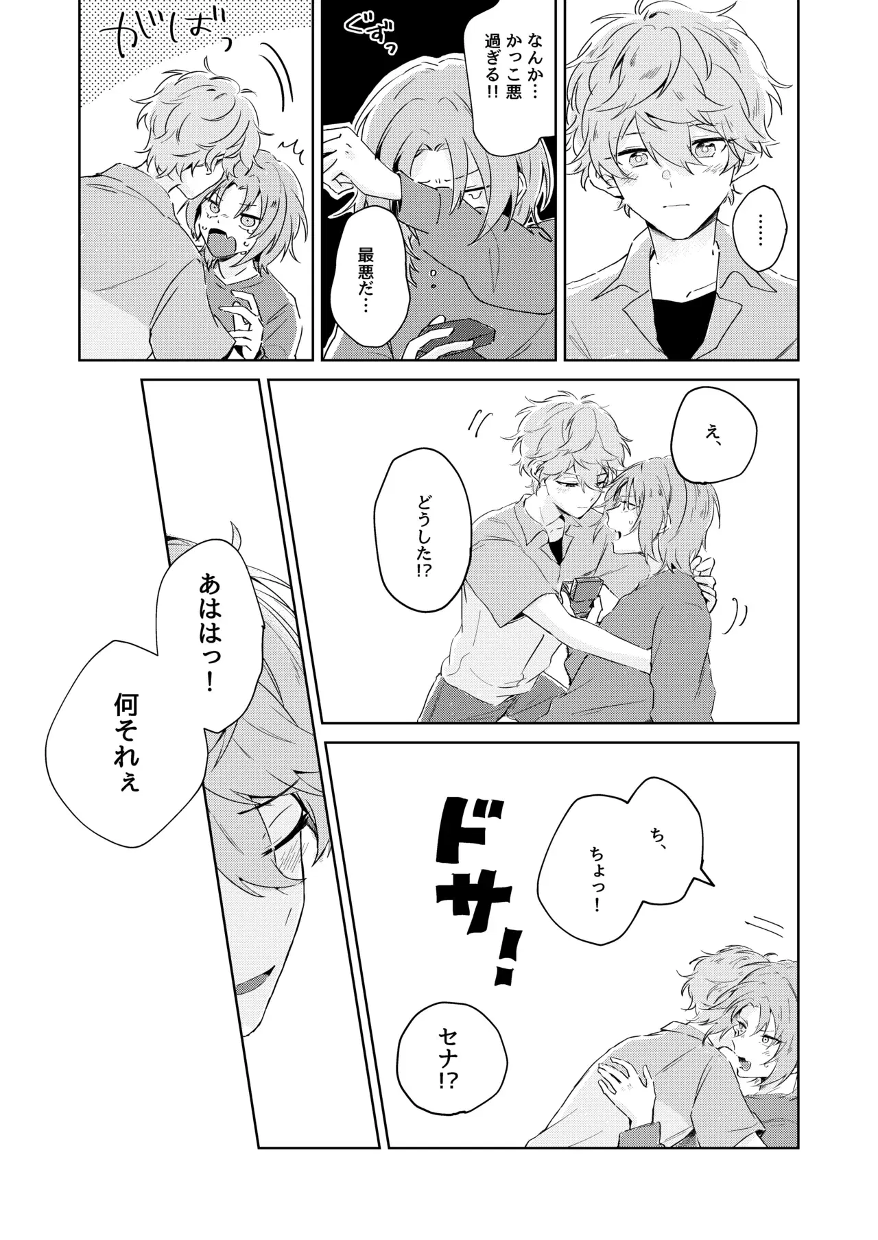 Image #32