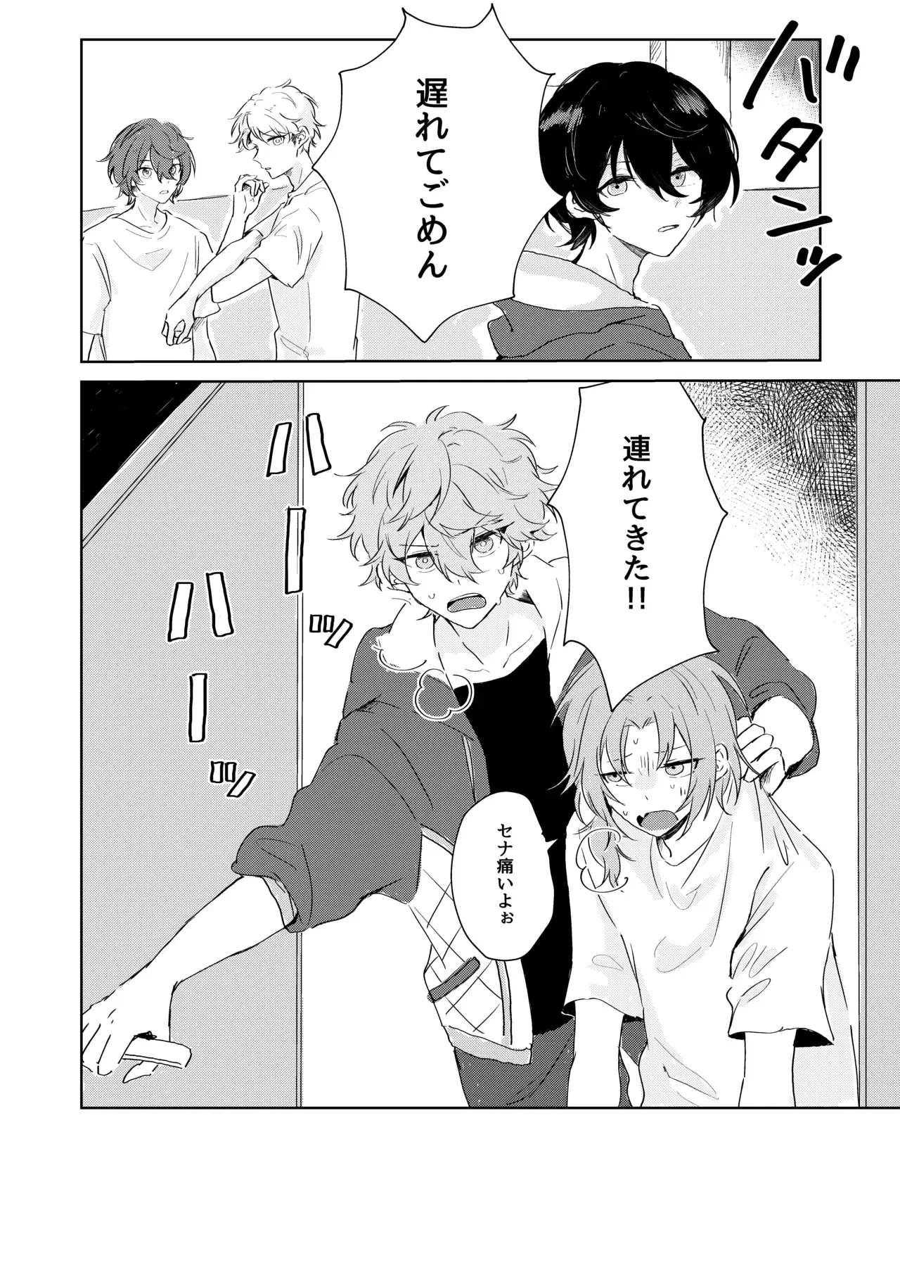 Image #37