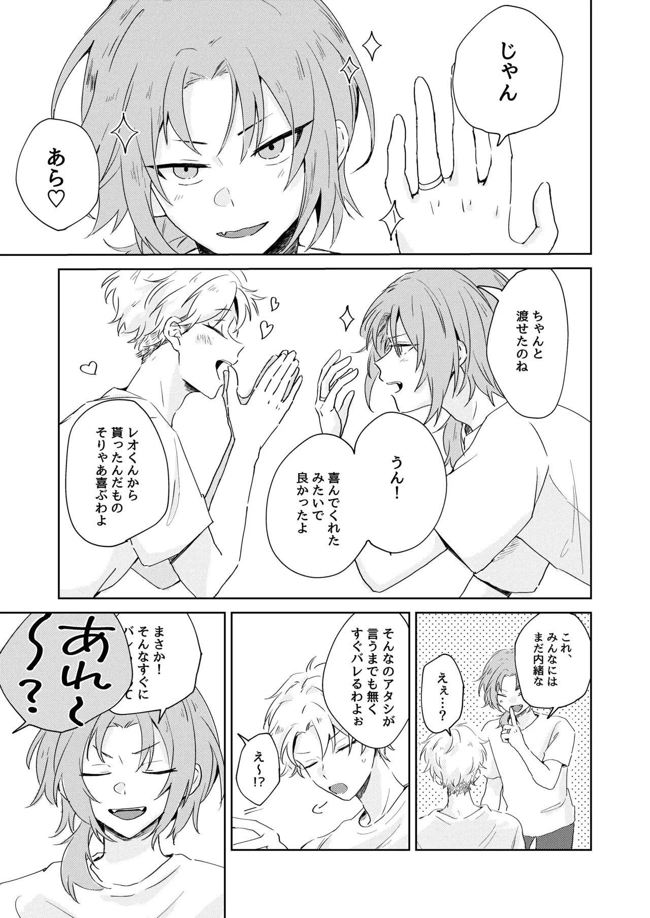 Image #40