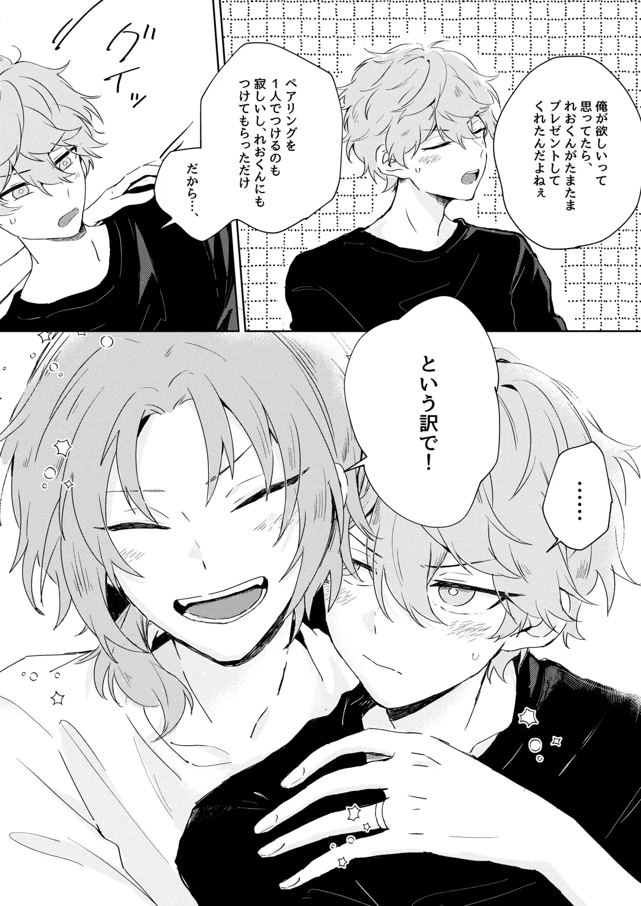 Image #43