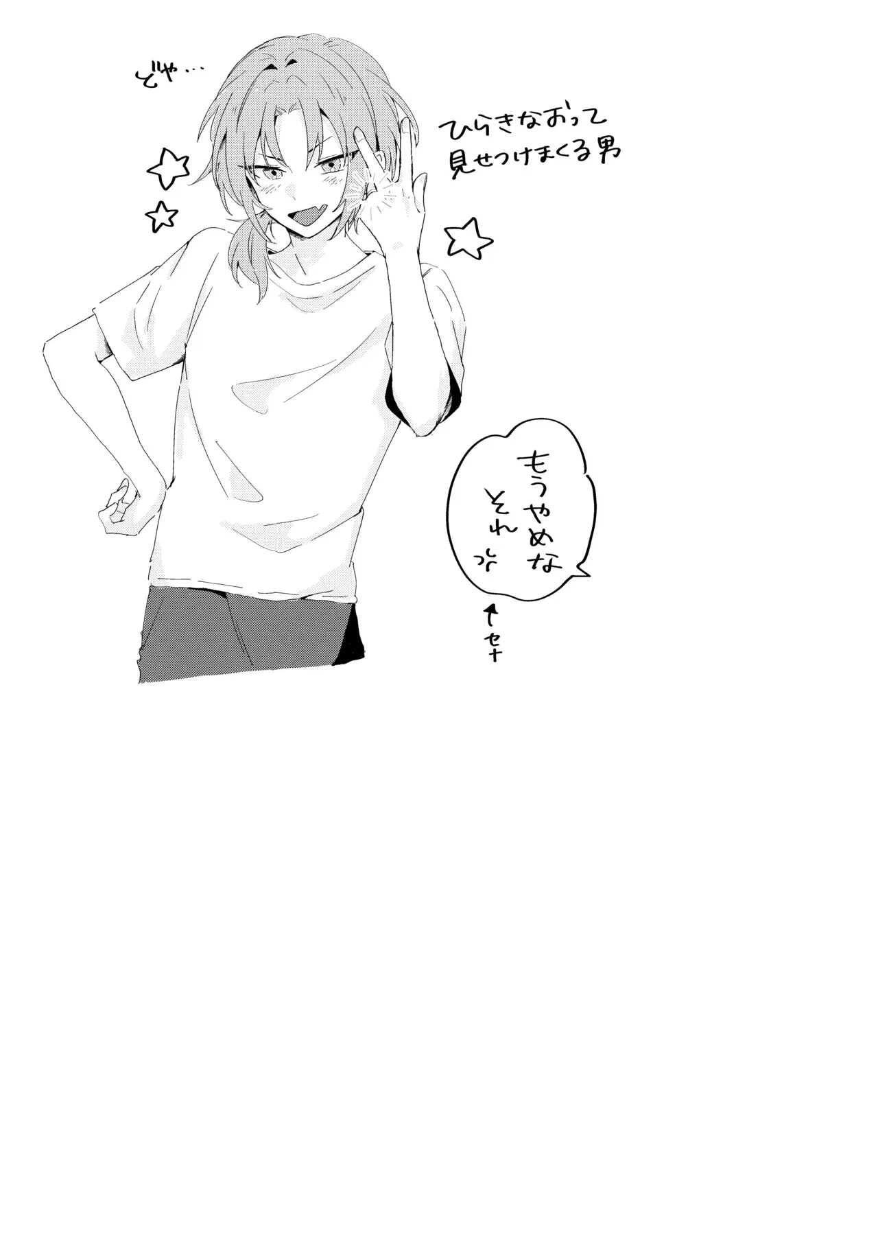 Image #45