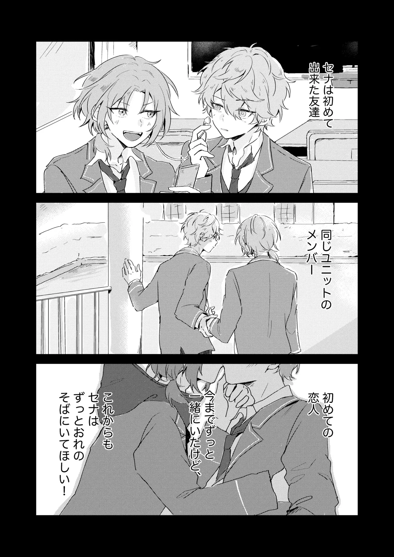 Image #6