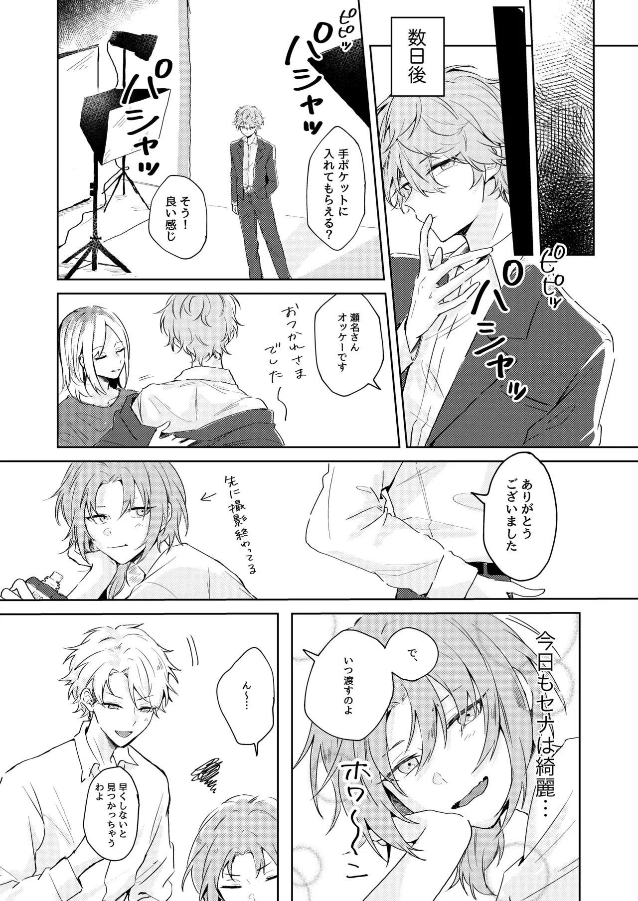 Image #8