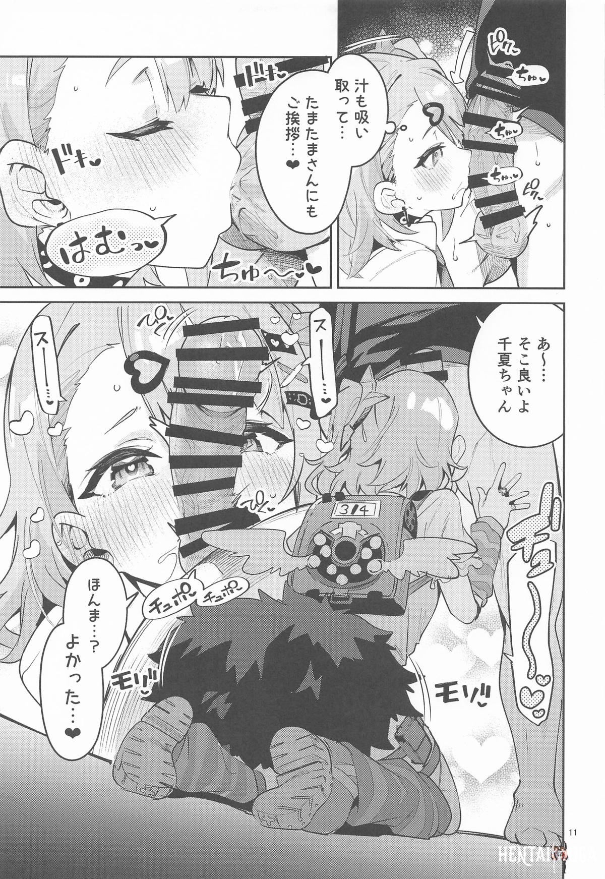 Image #10